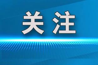 雷竞技苹果官方下载截图4